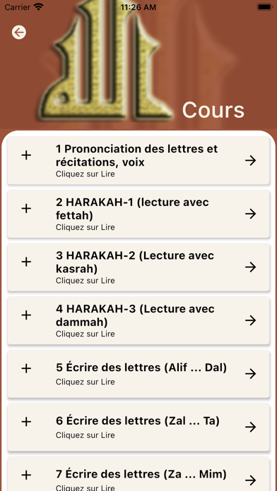 Screenshot #2 pour Alif Ba Apprenez le Coran Pro