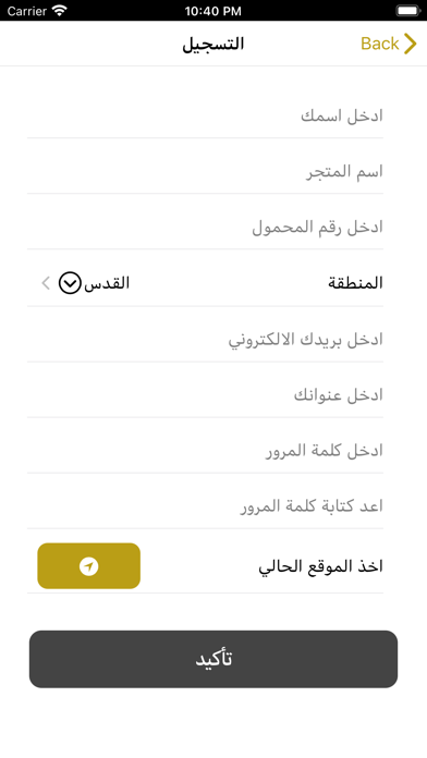 G Group Logistic Screenshot
