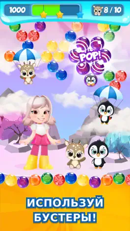 Game screenshot Антистресс Игры - Головоломка hack