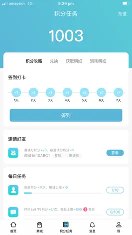 Game screenshot 泰国华人圈 hack