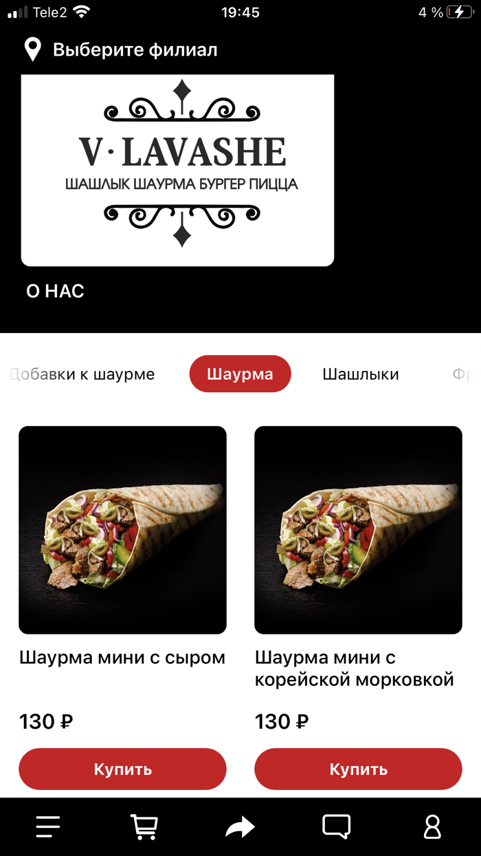 V.LAVASHE  Сатка