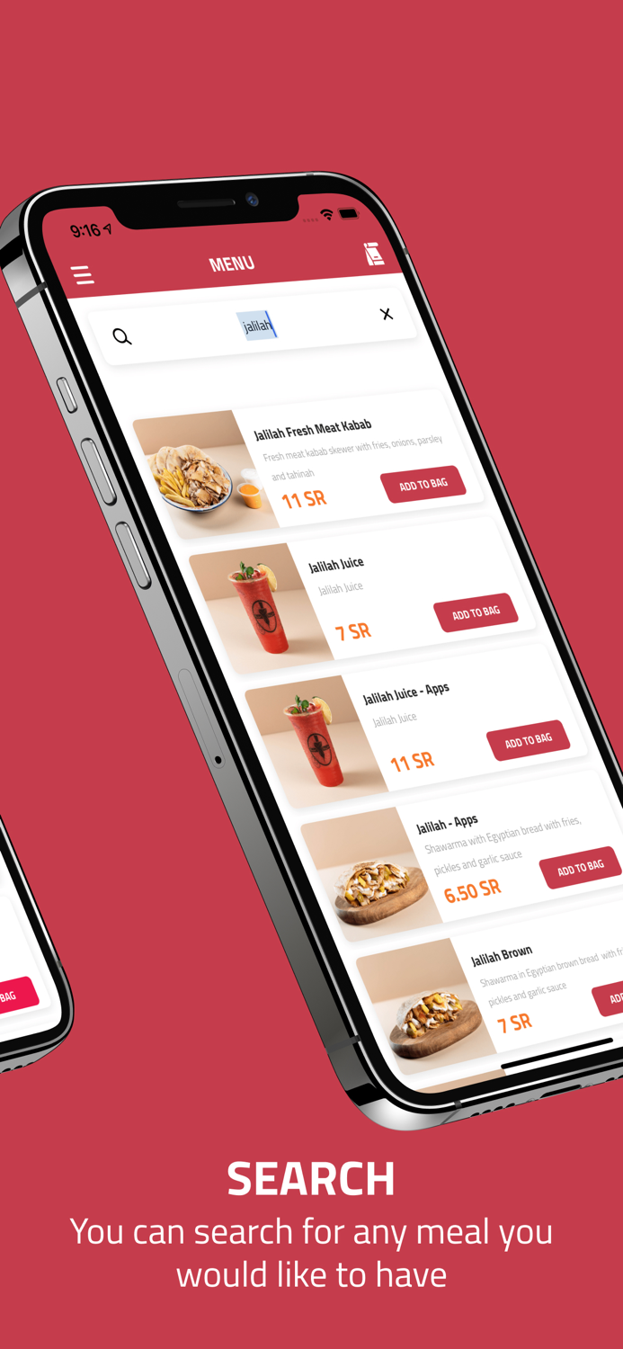 Shawarma Jalila  شاورما جليلة