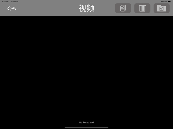 Screenshot #4 pour MATCO SCOPE2