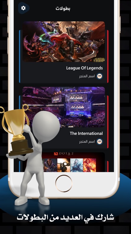 Games Zone App