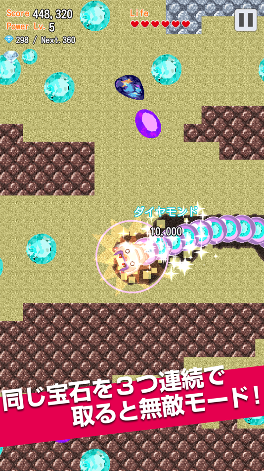 #3. Dig Dig Mole (iOS) 由: Alpaca Project