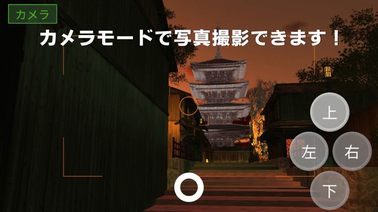 Brain100脳トレ 京の町