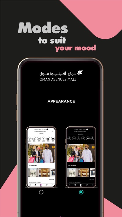 Oman Avenues Mall screenshot-7