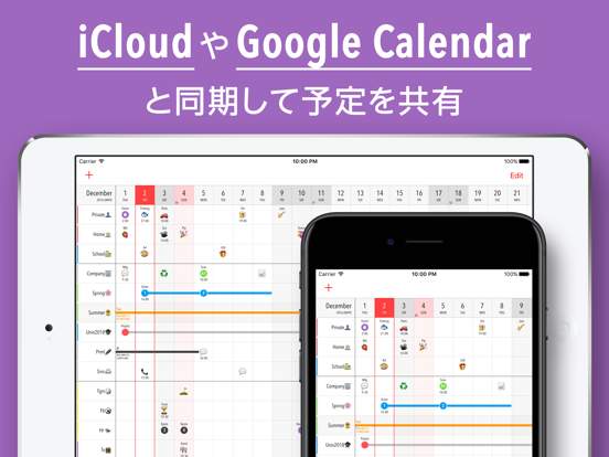 Grid Calendarのおすすめ画像5