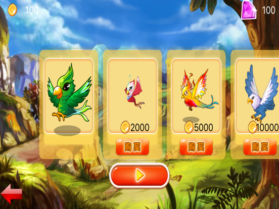 Screenshot #5 pour Bird++