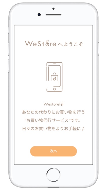 WeStore - 買い物デリバリー screenshot-3