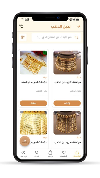 كوين كول Screenshot