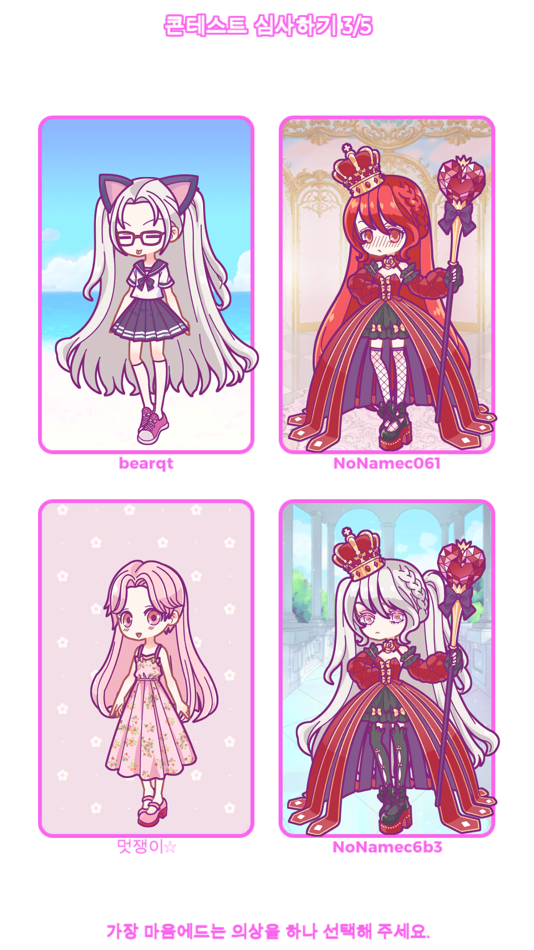 #6. Sugar's Style (iOS) 由: Gyeongtae Park