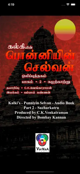 Game screenshot Ponniyin Selvan 2 Audio Ofline mod apk