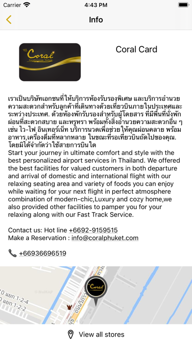 Coral Card Screenshot