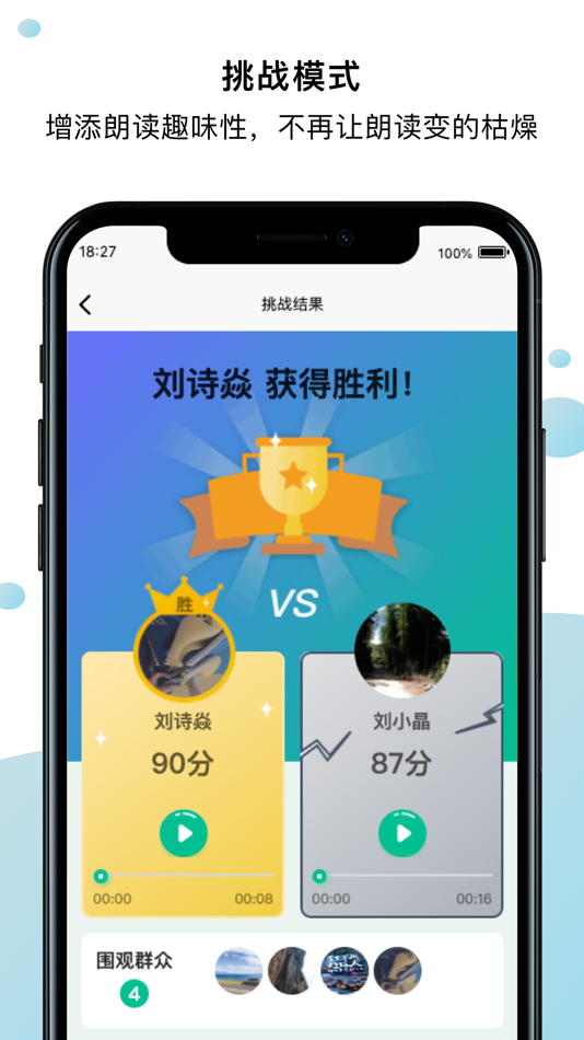 #3. 小马朗读 (iOS) 게시자: Shenyang Ruimi Technology Co., Ltd.
