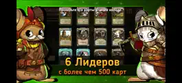 Game screenshot Крысополис apk