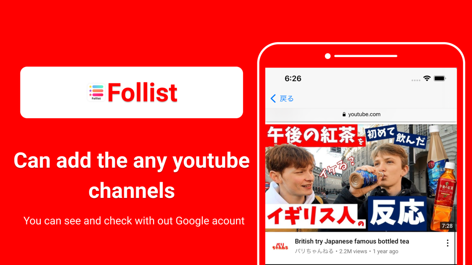 #3. Stringer - URL stock todo app (iOS) Με: kiwamu imamura