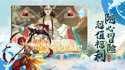 执剑问道 Screenshot