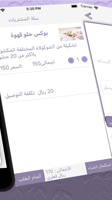 Tookroses Screenshot