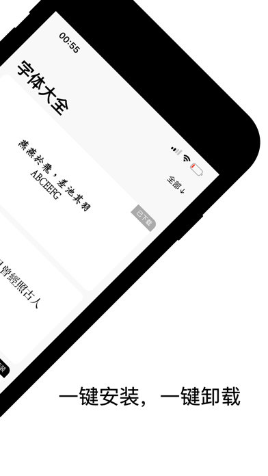 字体大全-使用字体美化您的创作