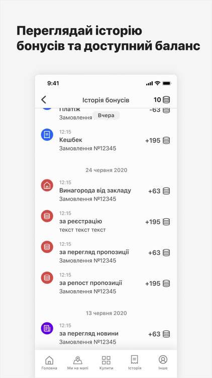 ExpressUkraine screenshot-4