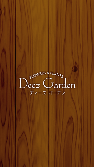 Deez Garden（ディーズガーデン）のおすすめ画像1