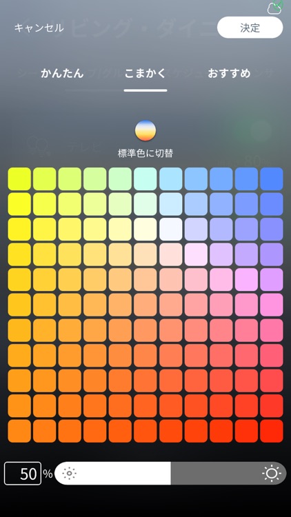 Smart LEDZ Base screenshot-4