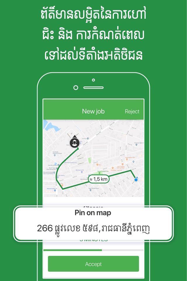 WeGO Partner - Driver App screenshot 3