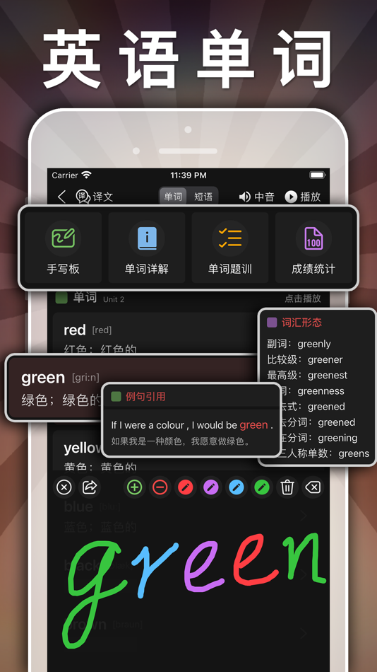 #5. 六年级英语下册-小学英语人教版PEP人教点读App (iOS) Bởi: 健 侯