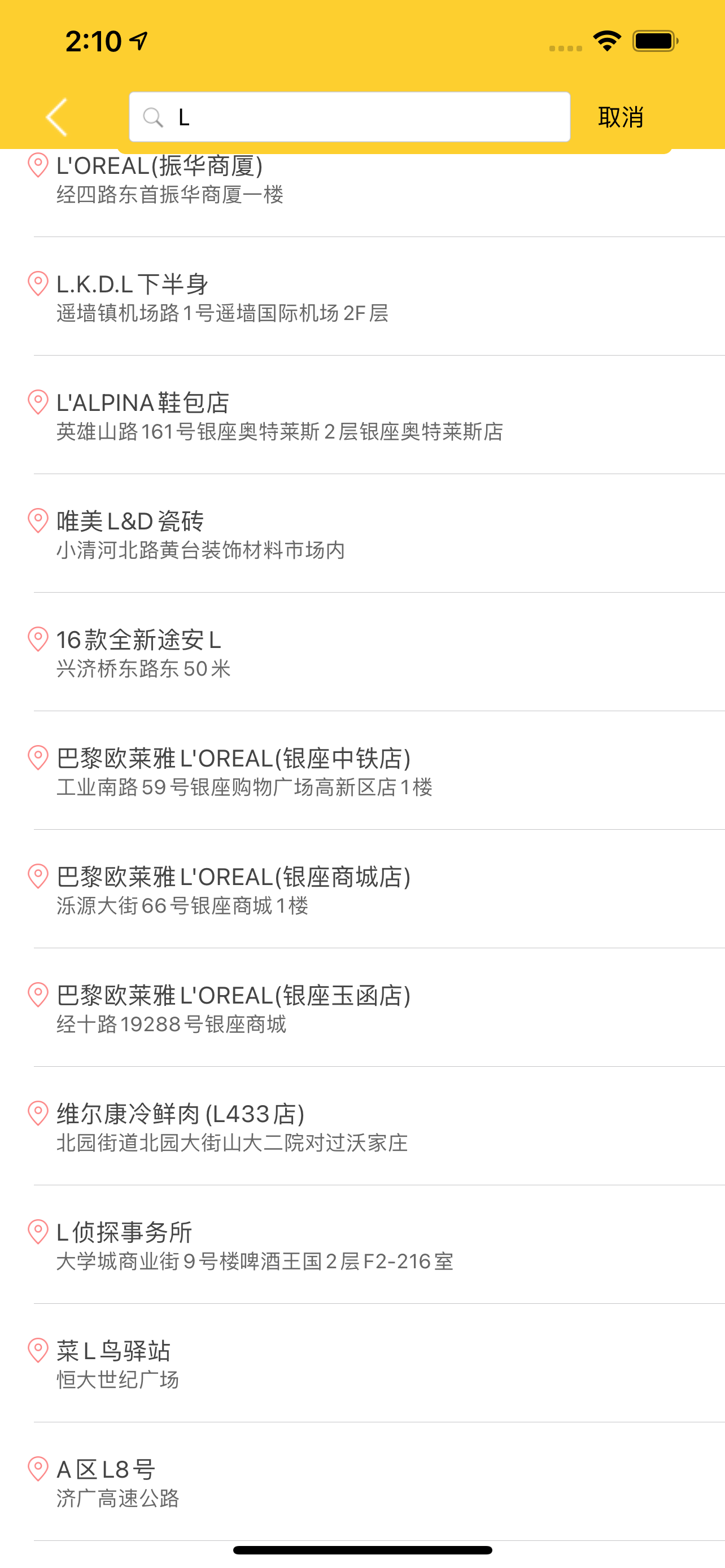 送小七