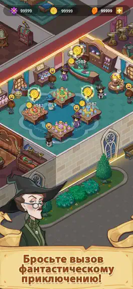 Game screenshot Idle Magic Academy hack