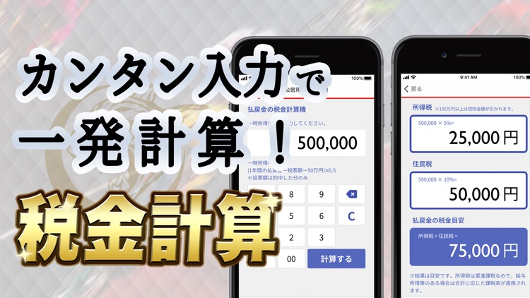 競輪予想【競輪CLUB虎の穴】