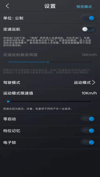 PXID Screenshot