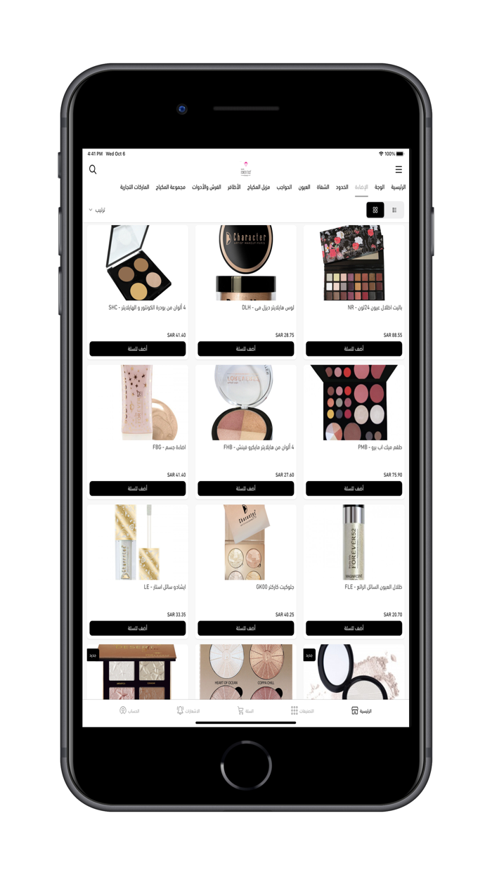 فورايفر52  forever52