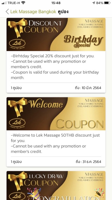 Lek Massage Screenshot