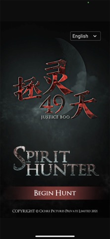 Justice Boo: Spirit Hunterのおすすめ画像1