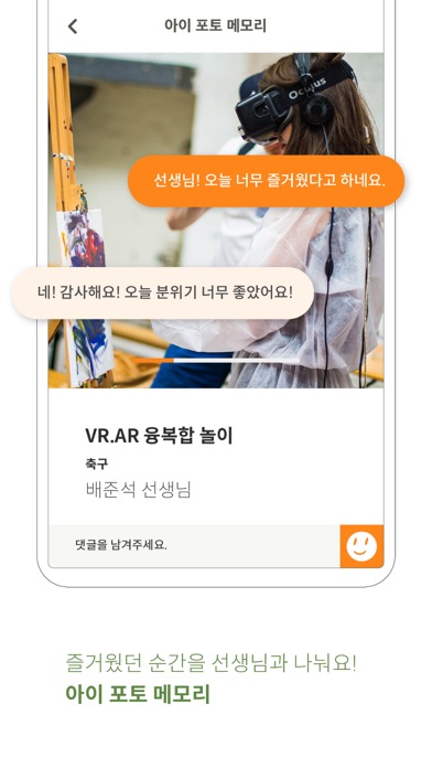 아이케어브릿지T I care bridgeT Screenshot