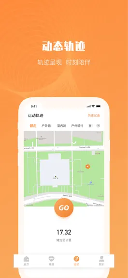 Game screenshot Aiwear apk
