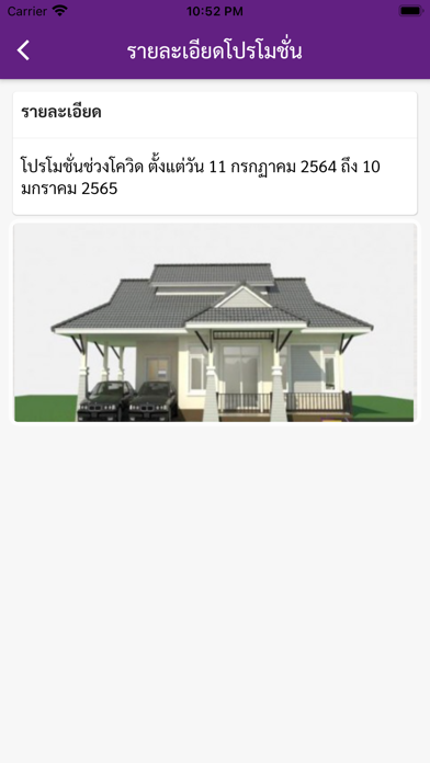 Modern.Tage Screenshot