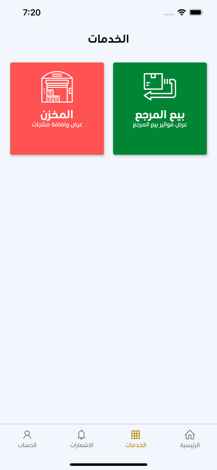 Gold Market - سوق ذهب