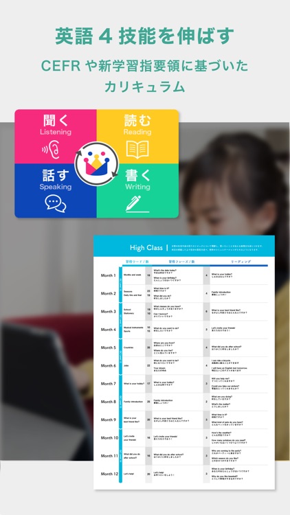 グループ英会話-GLOBAL CROWN for Group screenshot-4