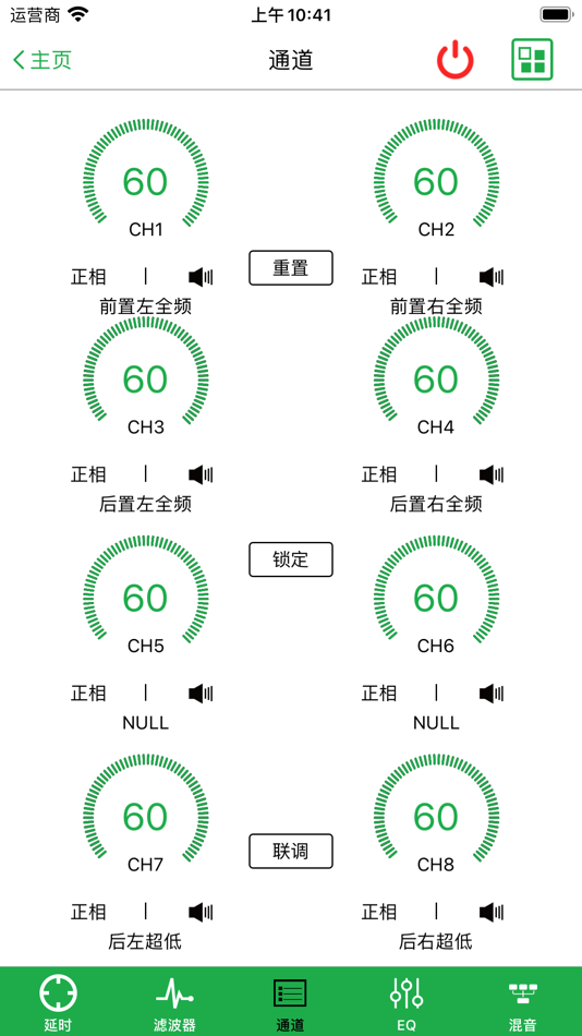 #4. A6XS-OP (iOS) 由: Guangzhou Coolpower Technology Co., Ltd.