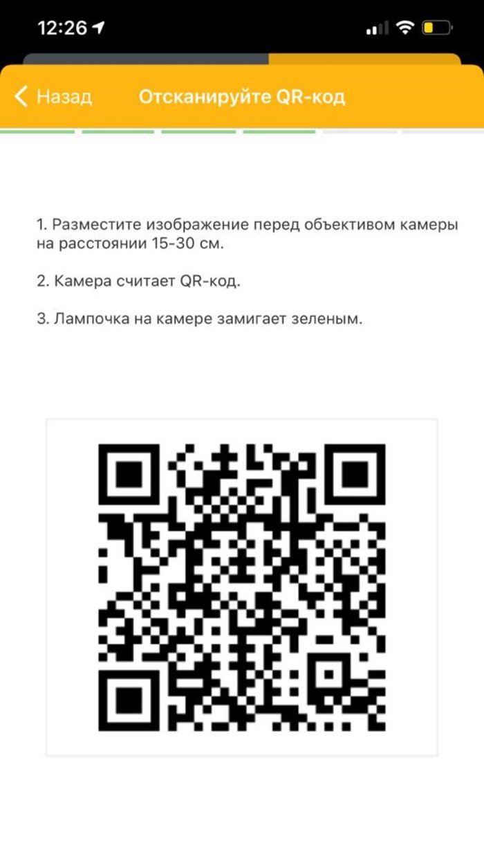 Видео билайн для бизнеса