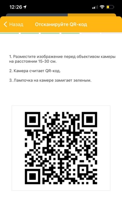 Видео билайн для бизнеса