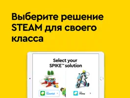 Game screenshot SPIKE™ Legacy LEGO® Education mod apk