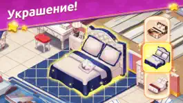 Game screenshot Cooking Voyage: Kitchen Dash apk