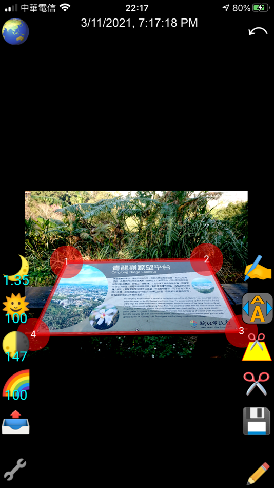 #7. Photo Notes - 照片筆記 (iOS) 由: Yihang Huang