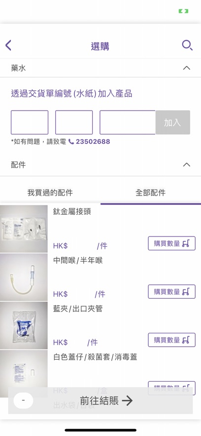 大昌行奧利佳