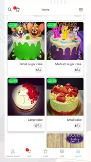 moms bakery iphone screenshot 3