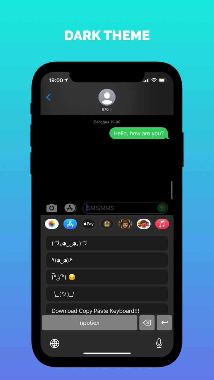 Paste Keyboard Pasteboard